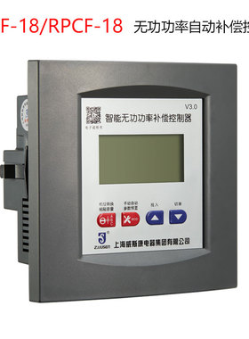 JKWF-18 RPCF-18无功功率自动补偿控制器共补分补液晶屏质保包邮