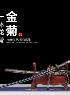高性能猛钢镜面刃白研磨日本武士刃龙泉刀剑太刀摆件未开刃