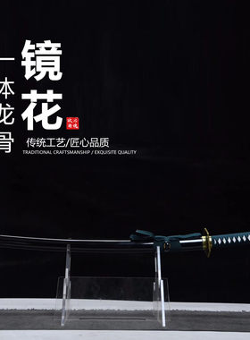 死神动漫周边猛钢发黑武士刃日本武士刃龙泉打刀剑乔迁摆件未开刃