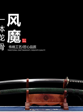 T10烧刃日式三色研镜面日本武士刃打刀龙泉武术刀剑摆件未开刃