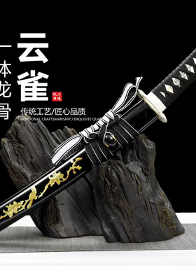 镜面锋钢武士刃《云雀》日本武士刃龙泉刀剑肋差短刀未开刃
