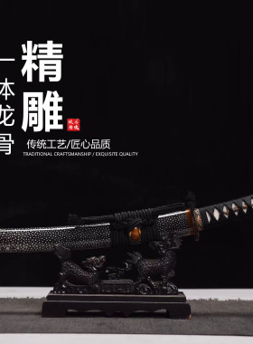 短款鎏金装国宝级皆烧日本武士刃打刀龙泉武术刀剑乔迁摆件未开刃