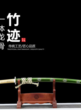 弹簧钢锻打弯曲90度不变形日本武士刃打刀龙泉刀剑乔迁摆件未开刃