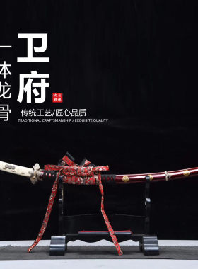 纯铜装T10钢烧刃仕上研究太刀日本武士刃龙泉刀剑乔迁摆件未开刃