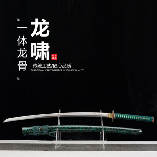 手工锻造《龙啸》t10钢研磨灰水秀漆鞘日本武士刃刀剑打刀未开刃