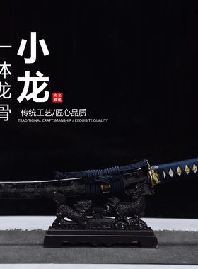 短款T10钢烧刃恐造短刀日本武士刃龙泉刀剑乔迁摆件未开刃