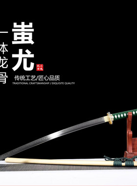 T10钢镜面手工研磨日本武士刃武术刀剑龙泉冷兵器收藏品未开刃