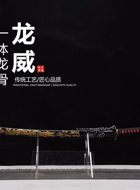 锤纹T10烧刃树叶纹绘龙武士刃打刀龙泉武术刀剑乔迁摆件未开刃