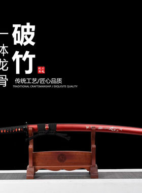 高亮度镜面工艺铁装锋钢武士刃日本武士刃龙泉刀剑乔迁摆件未开刃
