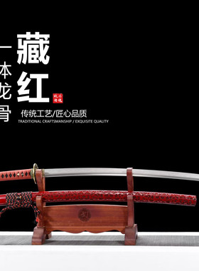 T10钢火焰纹烧刃日式上研日本武士刃龙泉刀剑打刀乔迁摆件未开刃