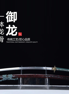 T10钢火焰纹烧刃真横手日本武士刃龙泉刀剑打刀乔迁摆件未开刃