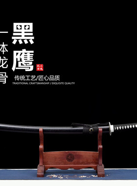 T8钢镜面研磨硬度60日本武士刃打刀龙泉武术刀剑乔迁摆件未开刃