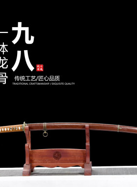 《特价》！！指挥刀碳钢款日本武士刃打刀龙泉刀剑乔迁摆件未开刃