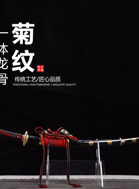 T10钢烧刀三色研太刀日本武士刃打刀龙泉武术刀剑乔迁摆件未开刃
