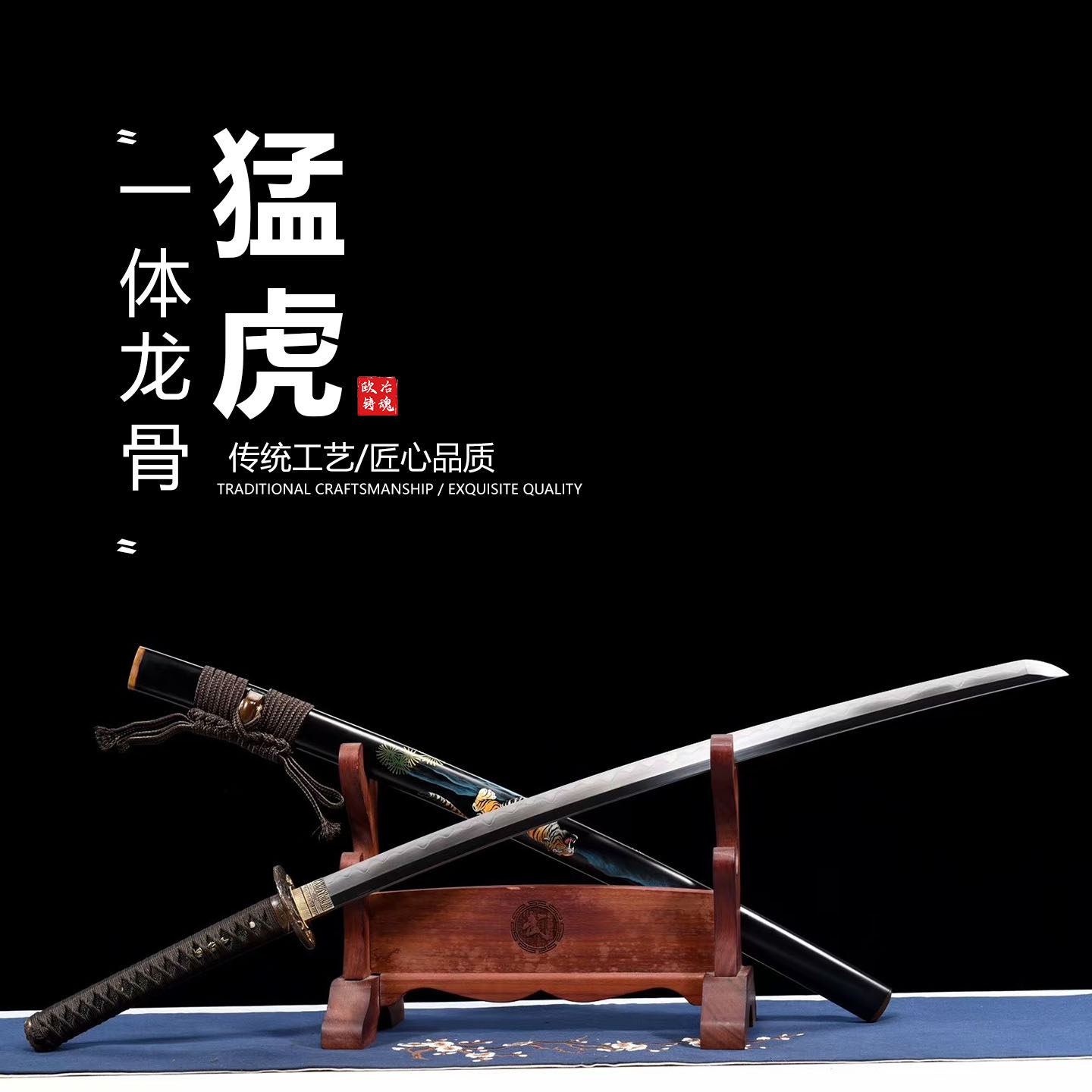 高端三色研磨真横手 甲伏锻包钢日本武士刃打刀龙泉刀剑未开刃