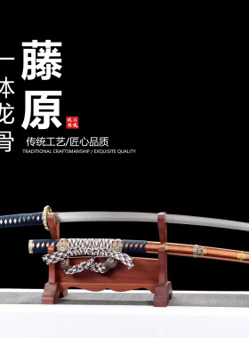 折叠锻打百炼钢石洗圈圈纹日本武士刃龙泉刀剑太刀乔迁摆件未开刃