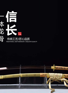 断水纹花纹钢高温淬火烤蓝紫色日本武士刃龙泉太刀剑摆件未开刃