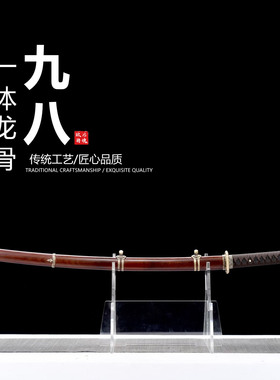 《鬼童丸》高性能石纹军刀日本武士刃打刀龙泉刀剑乔迁摆件未开刃