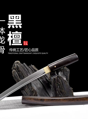 百炼花纹钢手工锻手工研磨日本武士刃龙泉刀剑肋拆乔迁摆件未开刃
