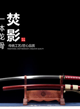 T10钢覆土烧刃镜面研磨日本武士刃打刀龙泉武术刀剑摆件未开刃