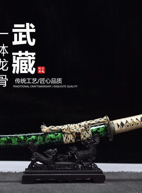 大马武士短刀—武藏短刀肋差日本武士刃龙泉刀剑乔迁摆件未开刃