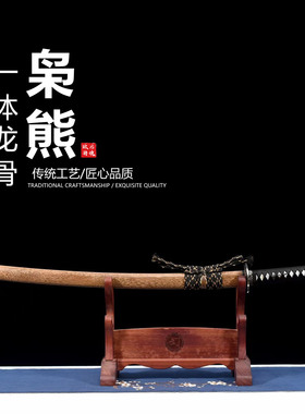 石洗百炼花纹钢圈圈纹日本武士刃打刀龙泉武术刀剑乔迁摆件未开刃