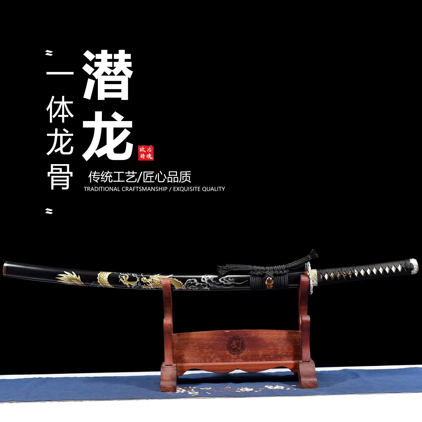 真横手高端武士刃系列日本武士刃打刀龙泉武术刀剑乔迁摆件未开刃