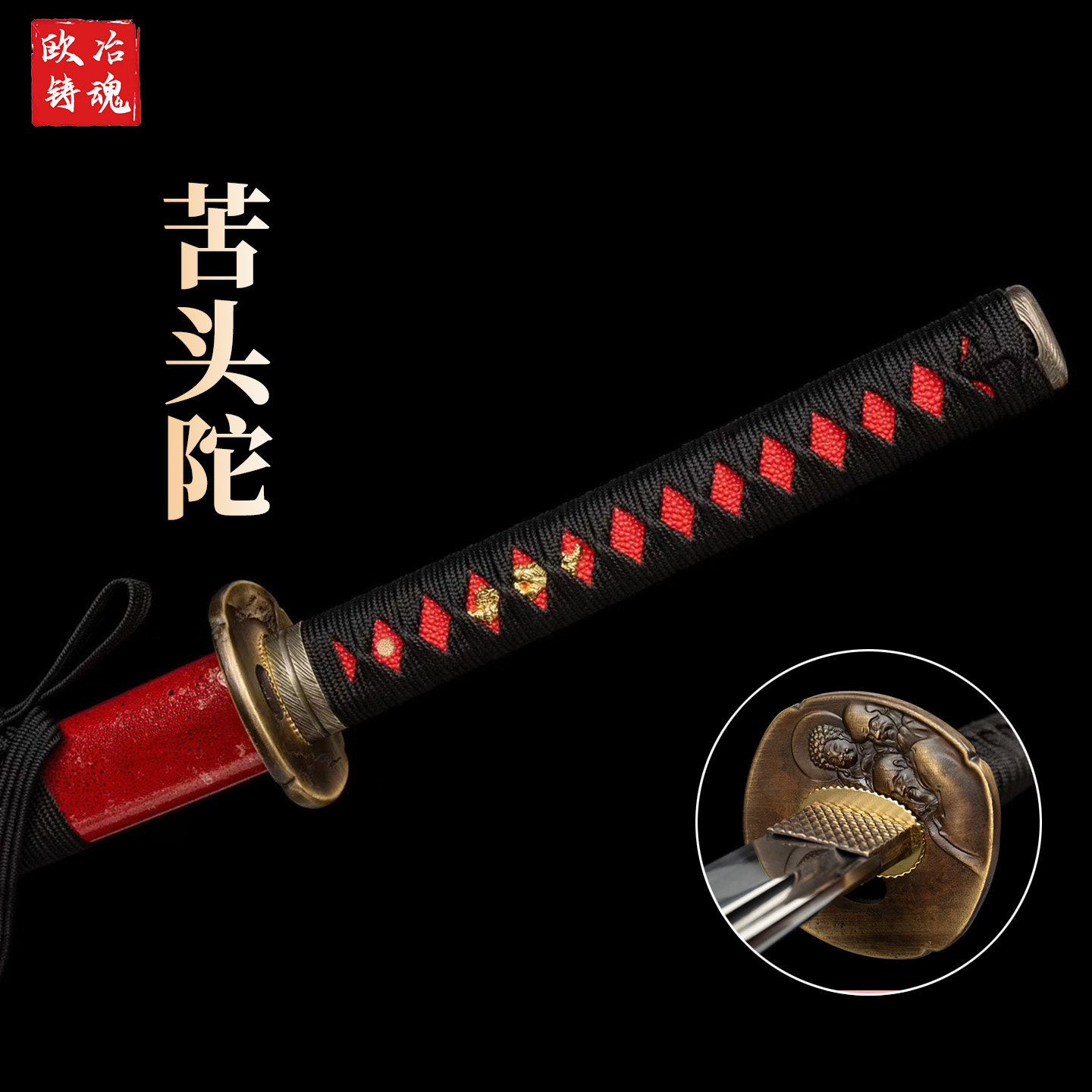 纯铜刀簇日本武士刃弹簧钢锻打弯曲90度不变形武术刀剑摆件未开刃