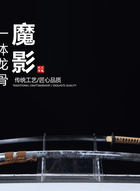 5160钢手工锻造覆土烧刃烤瓷涂层日本武士刃龙泉刀剑打刀未开刃