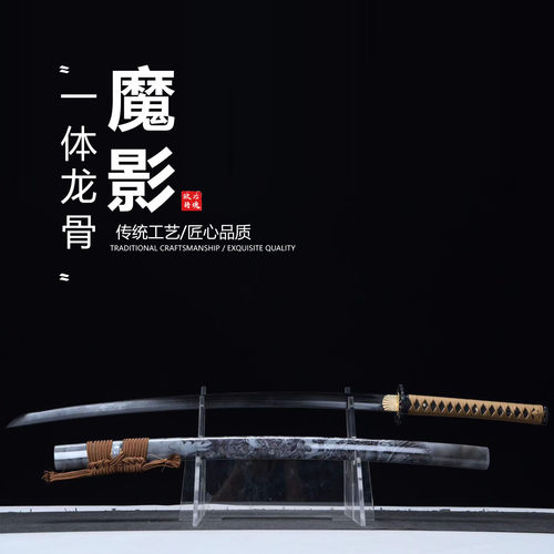 5160钢手工锻造覆土烧刃烤瓷涂层日本武士刃龙泉刀剑打刀未开刃