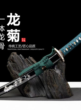 斜插T8钢覆土烧刃三色研日本武士刃龙泉刀剑肋差短刀摆件未开刃
