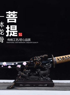 短款T10钢火焰纹烧刃小乌丸日本武士刃龙泉刀剑乔迁摆件未开刃
