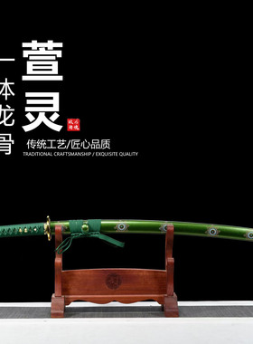 弹簧钢锻打高性能武士打刀日本武士刃龙泉打刀剑乔迁摆件未开刃