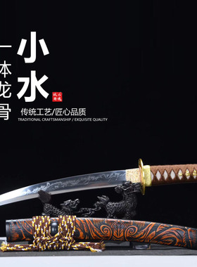 T10钢覆土烧刃乱丁子纹镜面研磨恐造日本武士刃肋差刀剑未开刃