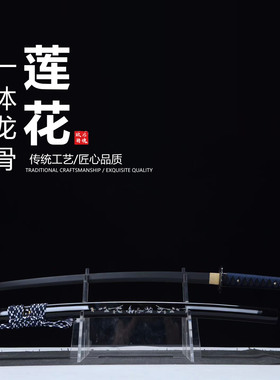 高猛钢高温淬火陶瓷涂层日本武士刃龙泉刀剑打刀乔迁摆件未开刃