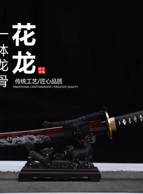短款纯铜装T10烧刃武士短刀日本武士刃龙泉刀剑乔迁摆件未开刃