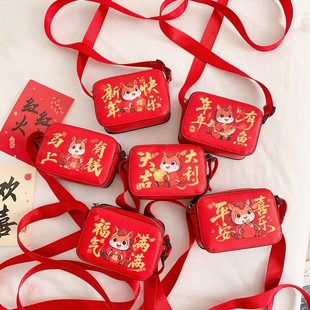 儿童斜挎包新年红色包包男女童马年拜年零钱包小女孩宝宝压岁钱包