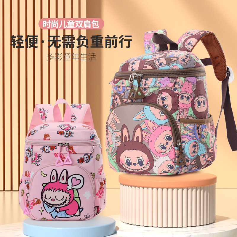 书包新款儿童幼儿园背包可爱卡通拉卜卜护脊减压轻便男女宝双肩包