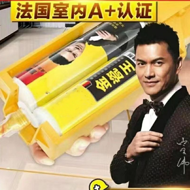房屋医生美缝剂瓷砖地砖专用防水防霉胶环氧彩砂板缝隙填充贵族银