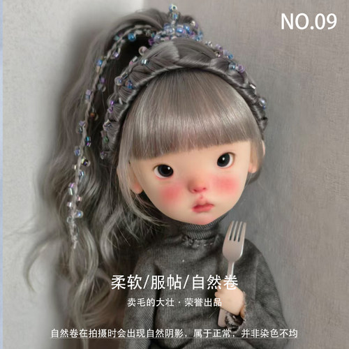 非酸马海毛纯手工顺滑