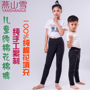 男女童学生加厚内穿松紧带保暖裤 儿童手工纯棉花棉裤 冬季