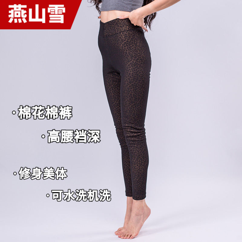 手工棉裤 棉花 女东北棉裤女冬加绒加厚保暖紧身弹力塑身显瘦外穿