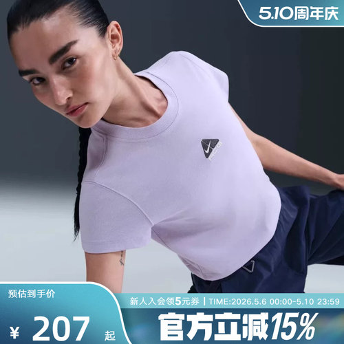 Nike耐克ACG短袖女夏新款刺绣高腰短款修身紫色运动T恤HM6085-515