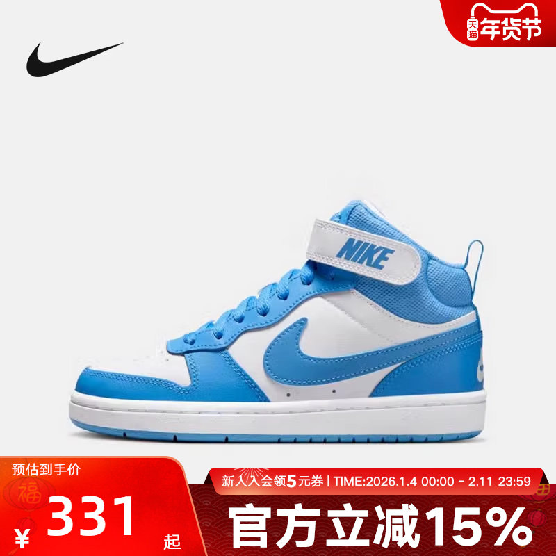 nike耐克年春季大童鞋COURT BOROUGH运动鞋休闲鞋 CD7782-123,运动鞋new,运动休闲鞋,淘宝优惠券,粉丝福利购,淘宝优惠卷