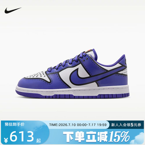 耐克乐高联名NIKE DUNK X LEGO DUNK运动鞋男女童板鞋 IF2117-102