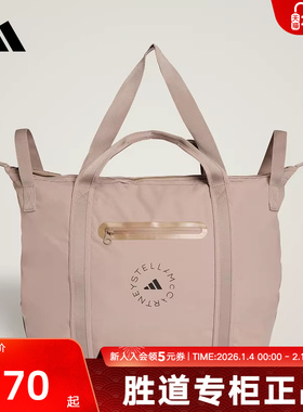 adidas阿迪达斯大容量运动托特包2026春女拉链多袋手提包 KC4219