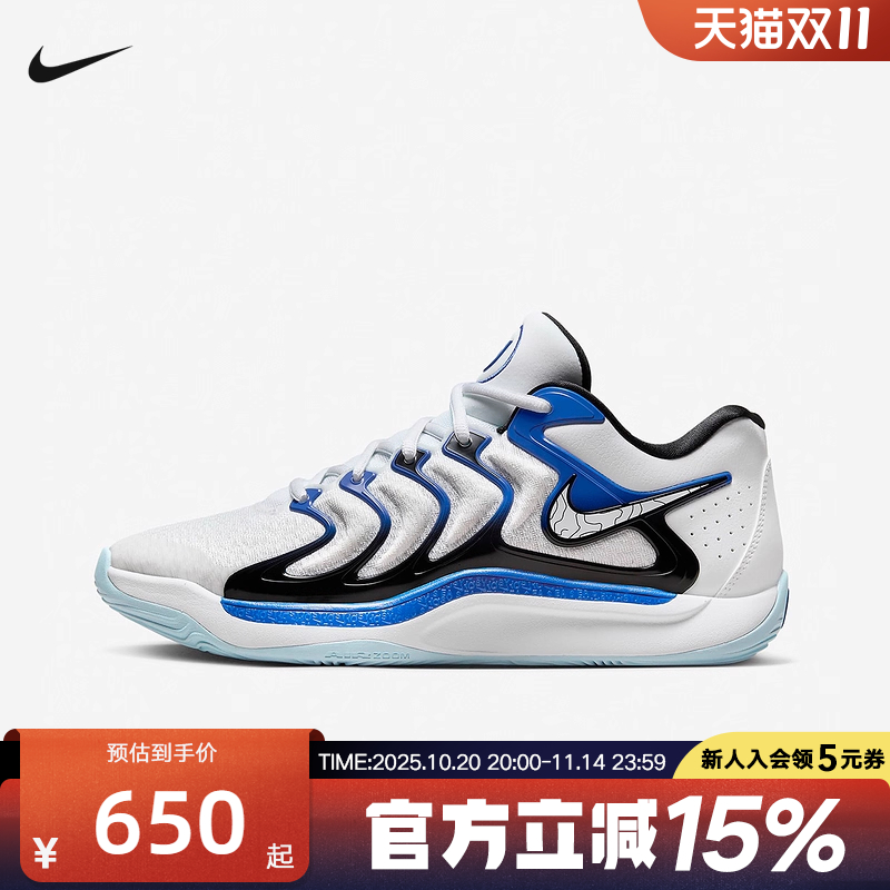 Nike耐克男子运动鞋杜兰特KD17 EP 白橙缓震实战篮球鞋FJ9488-100