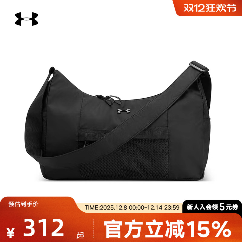 安德玛UA Studio Slouchy训练运动休闲单肩斜跨旅行包1384461-001