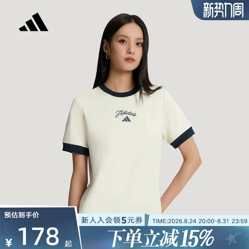 adidas阿迪达斯女防晒UPF50+凉感纯棉休闲运动简约短袖T恤 KZ1583