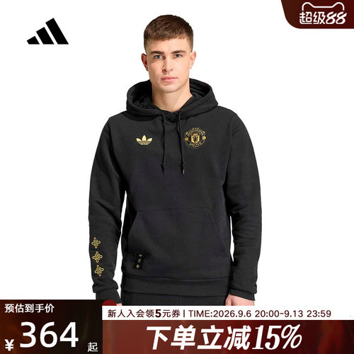 阿迪达斯曼联中国结新年款连帽套头衫2026春男足球卫衣 JM5565